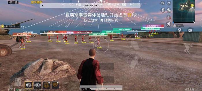 和平精英科技开挂下载 无付费 - 免费黑科技合集入口